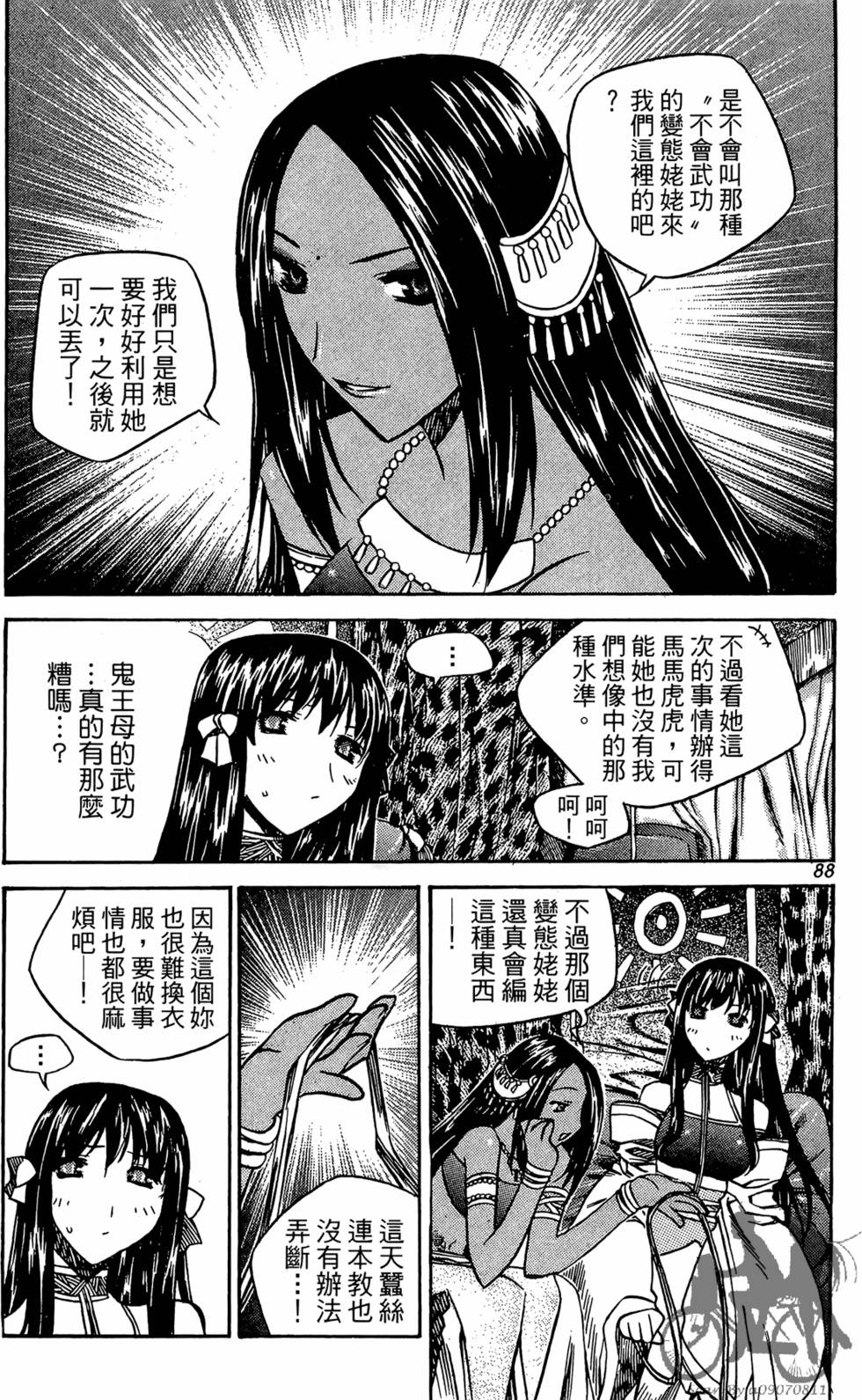 第83页