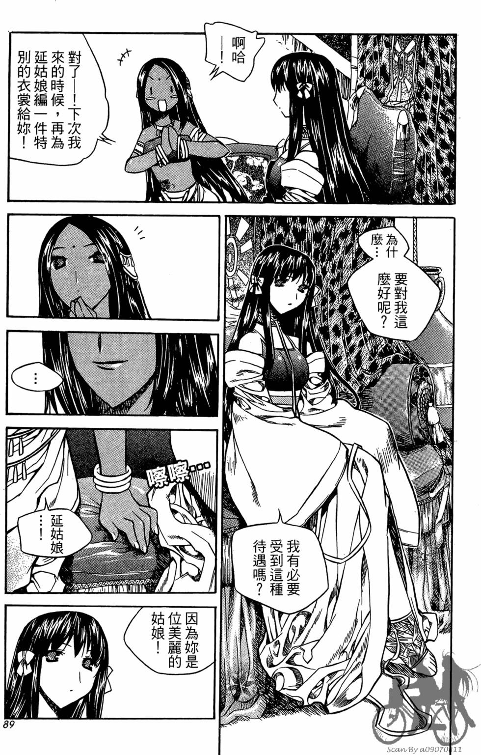 第84页