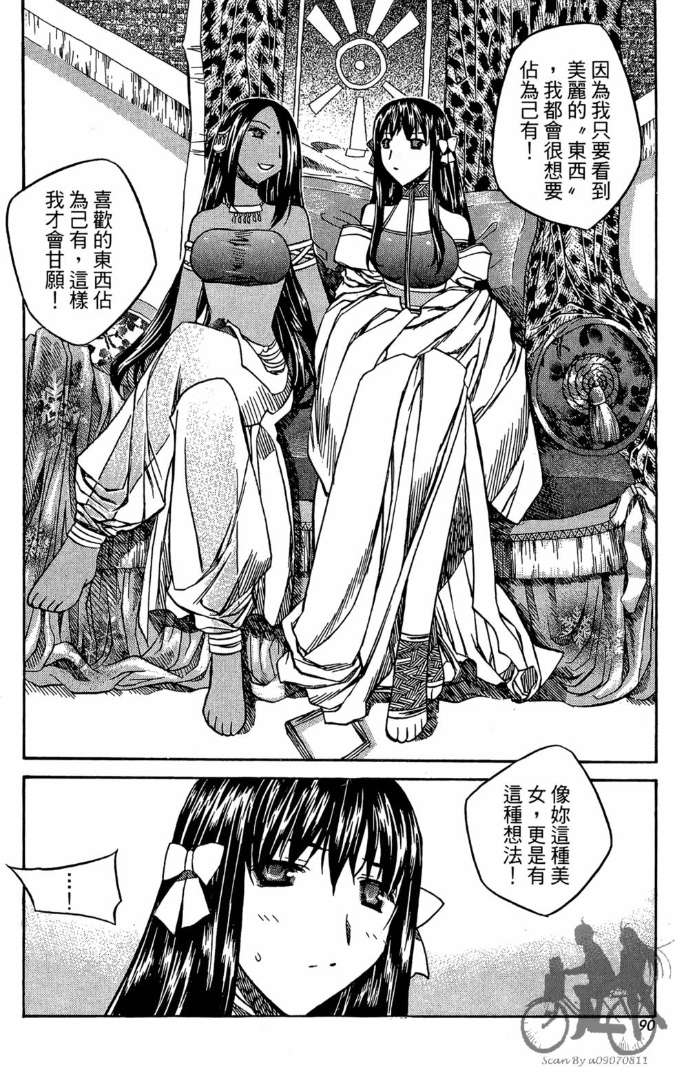 第85页