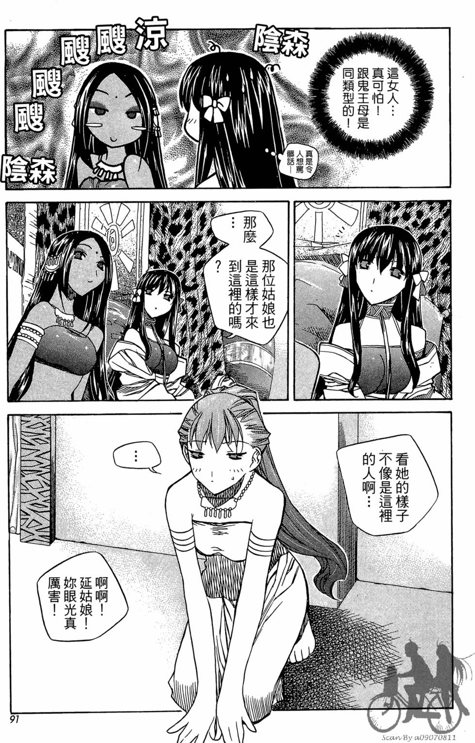 第86页