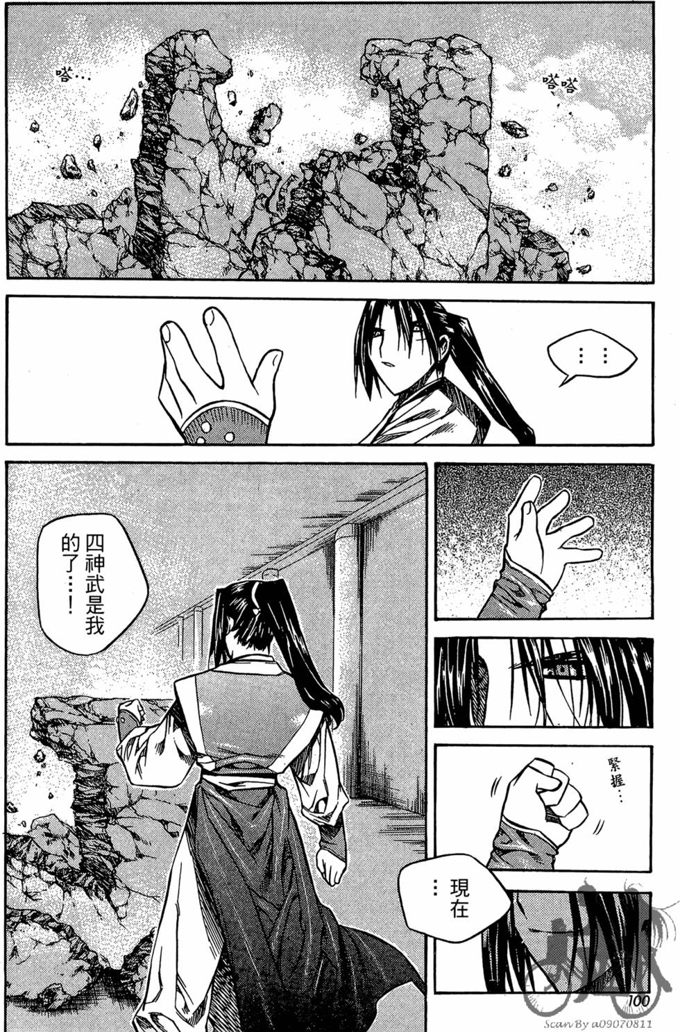 第95页