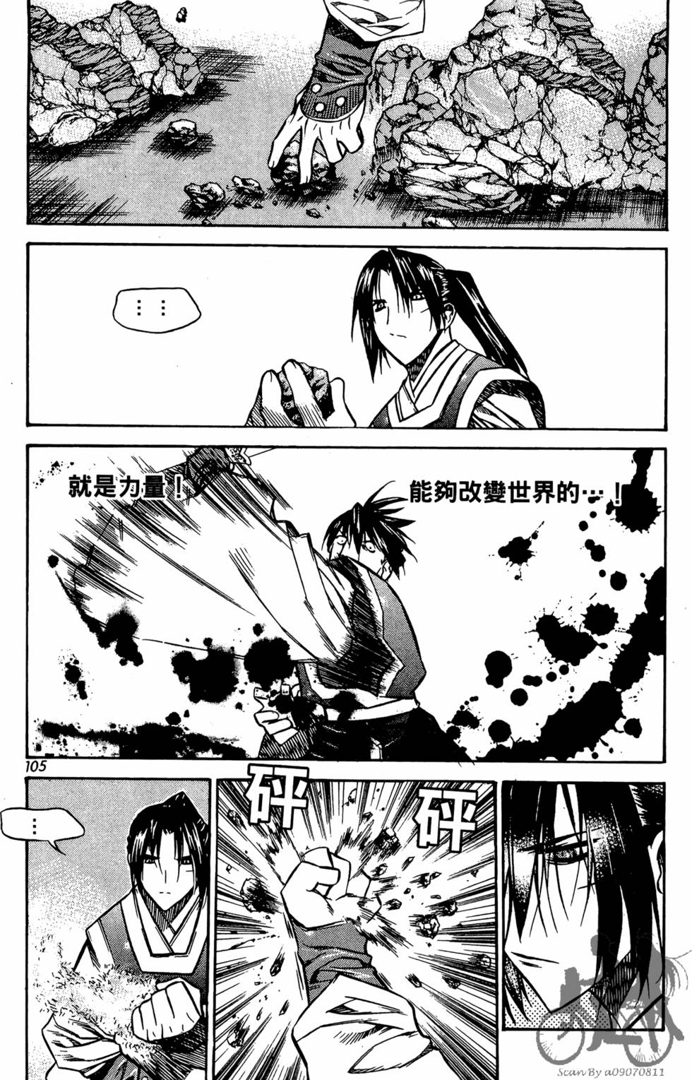 第100页