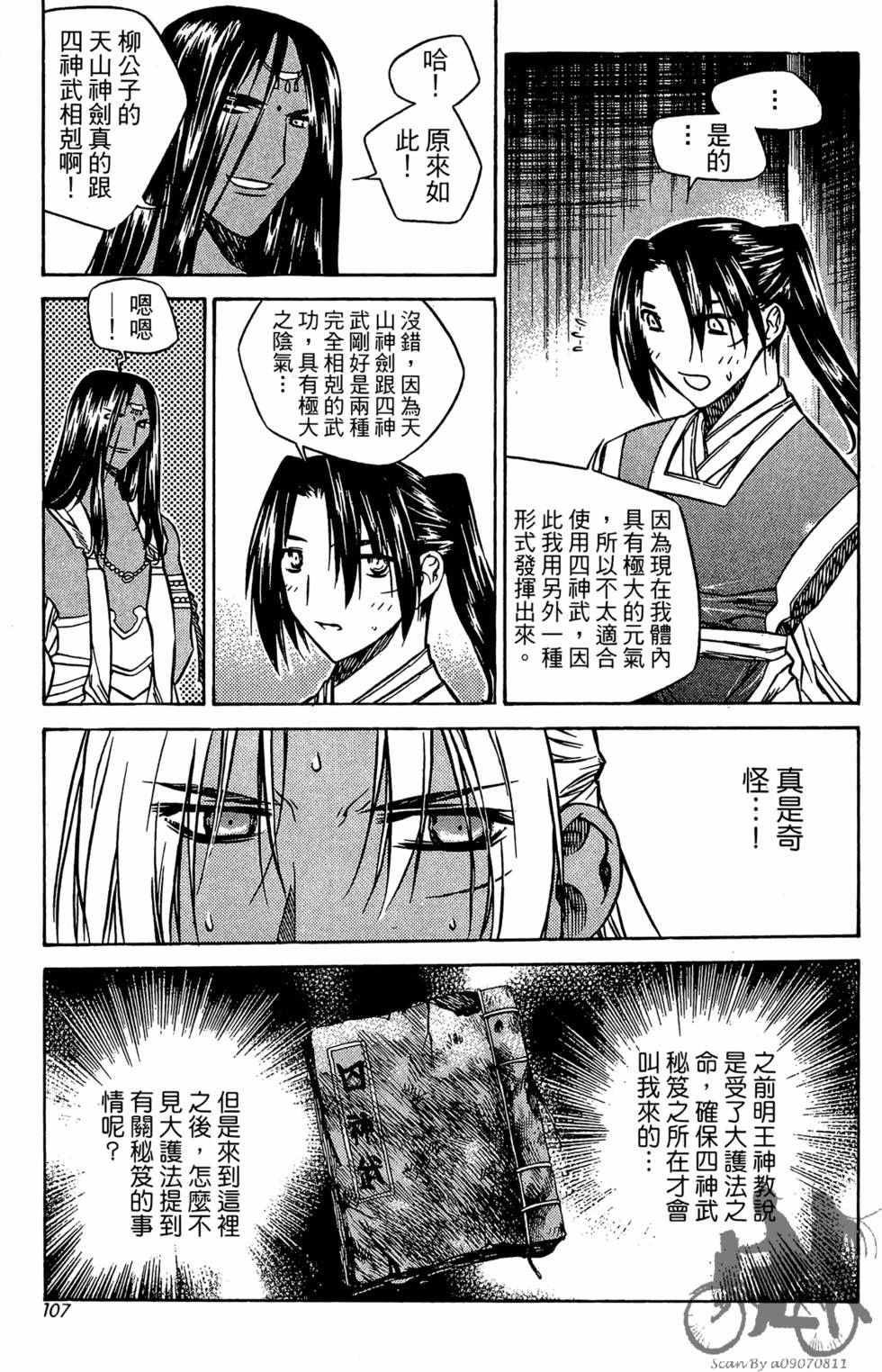 第102页