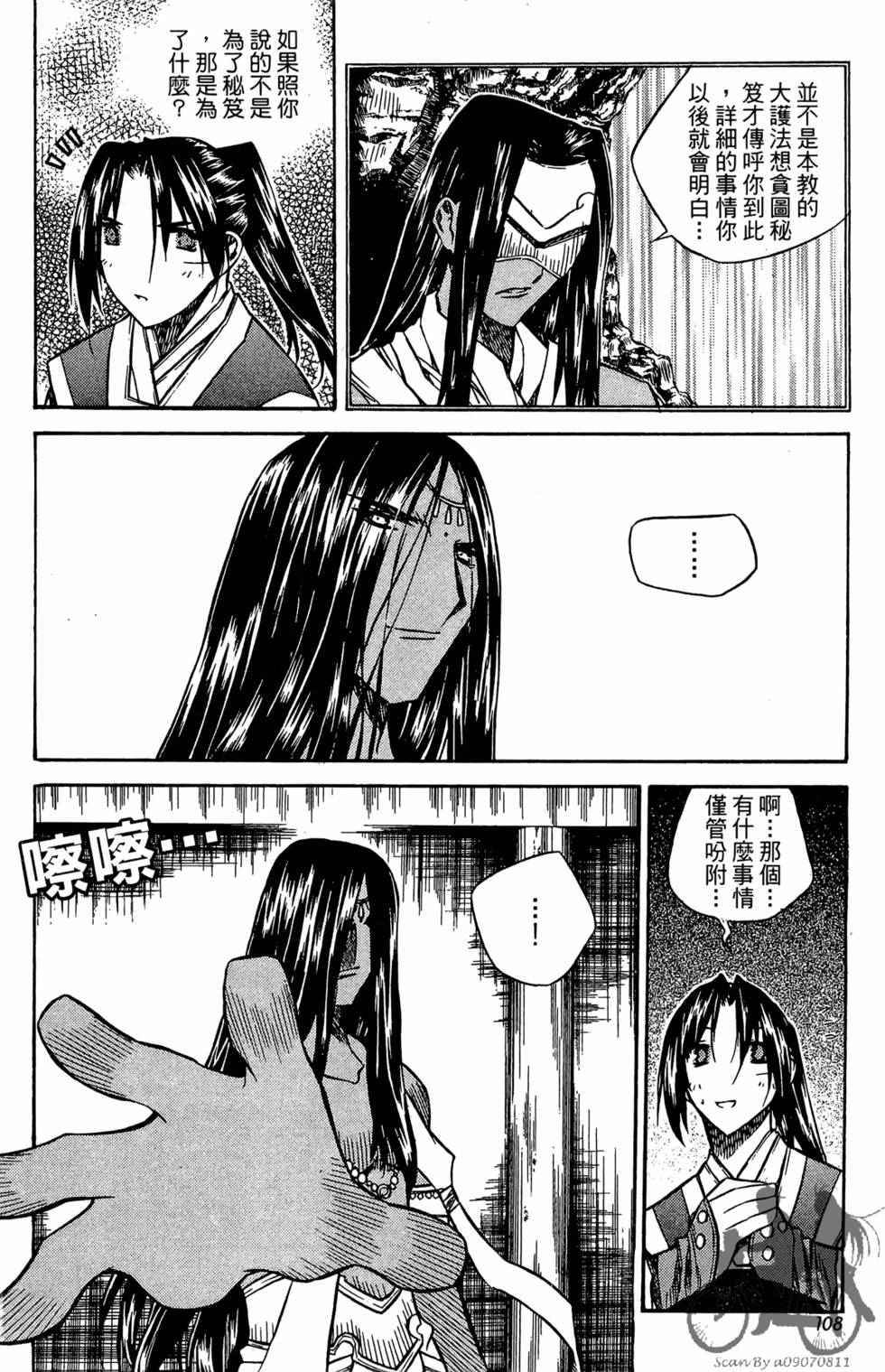 第103页