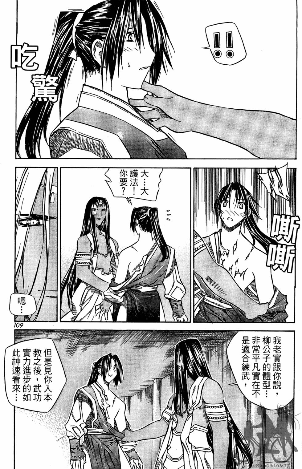 第104页
