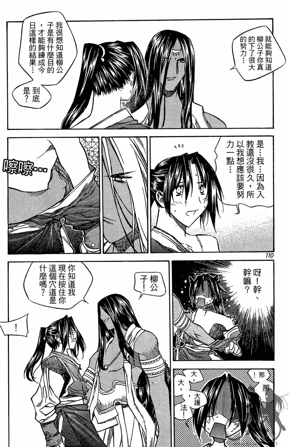 第105页
