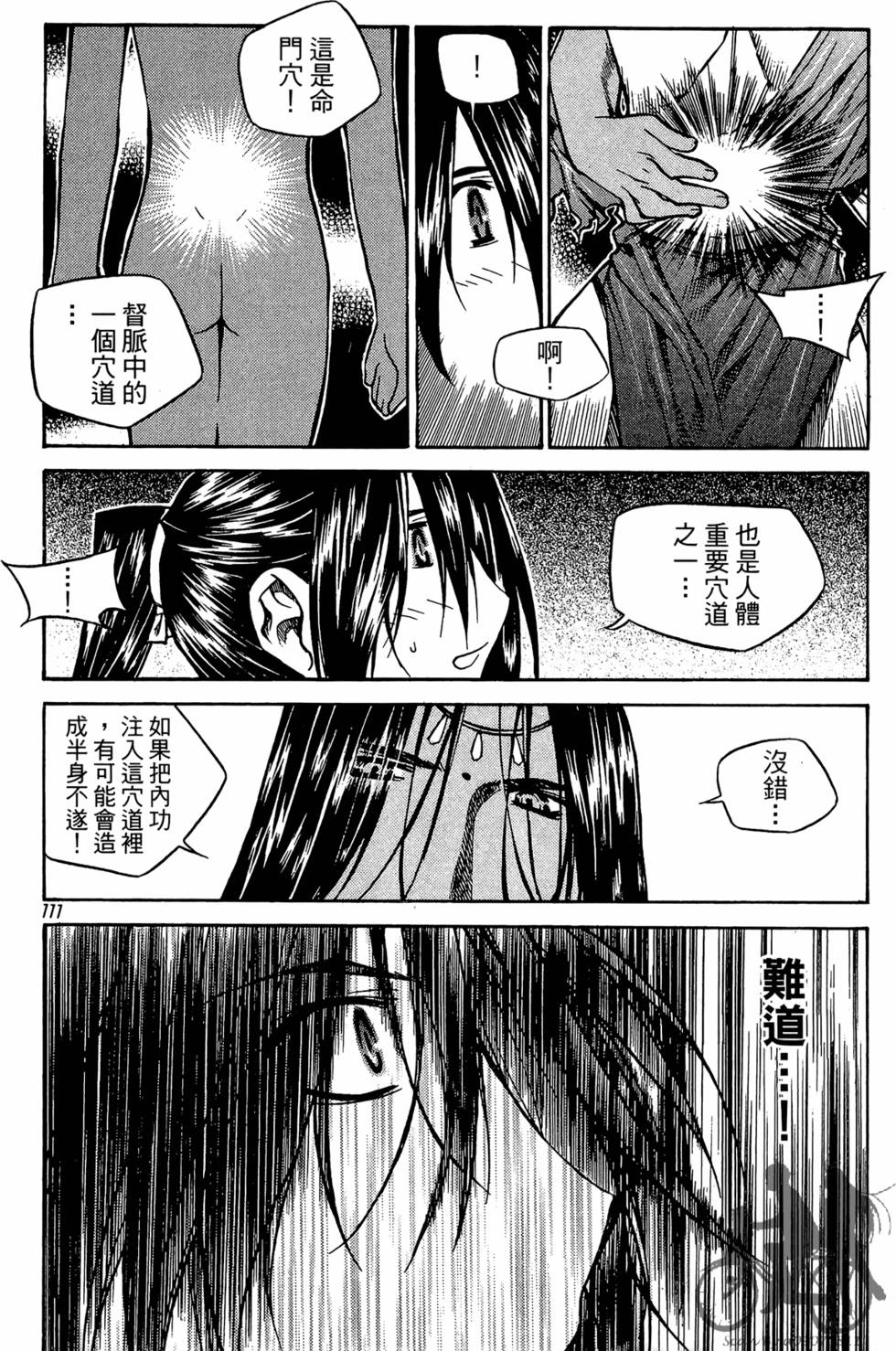 第106页