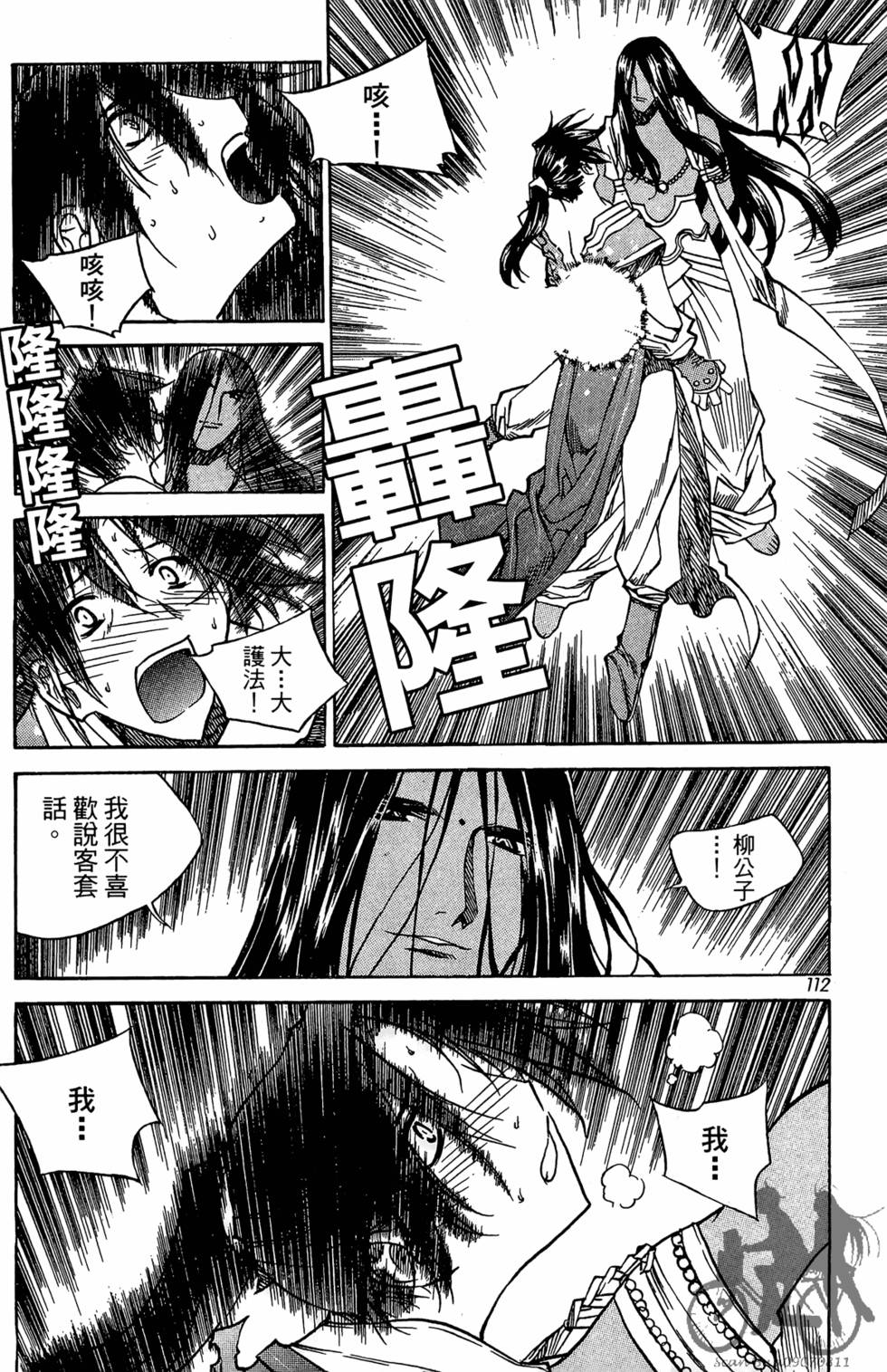 第107页