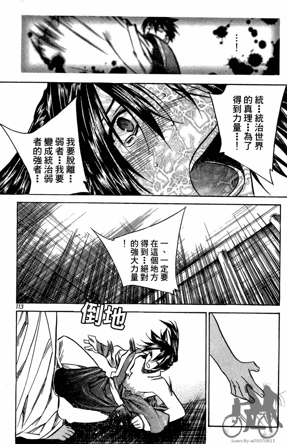 第108页