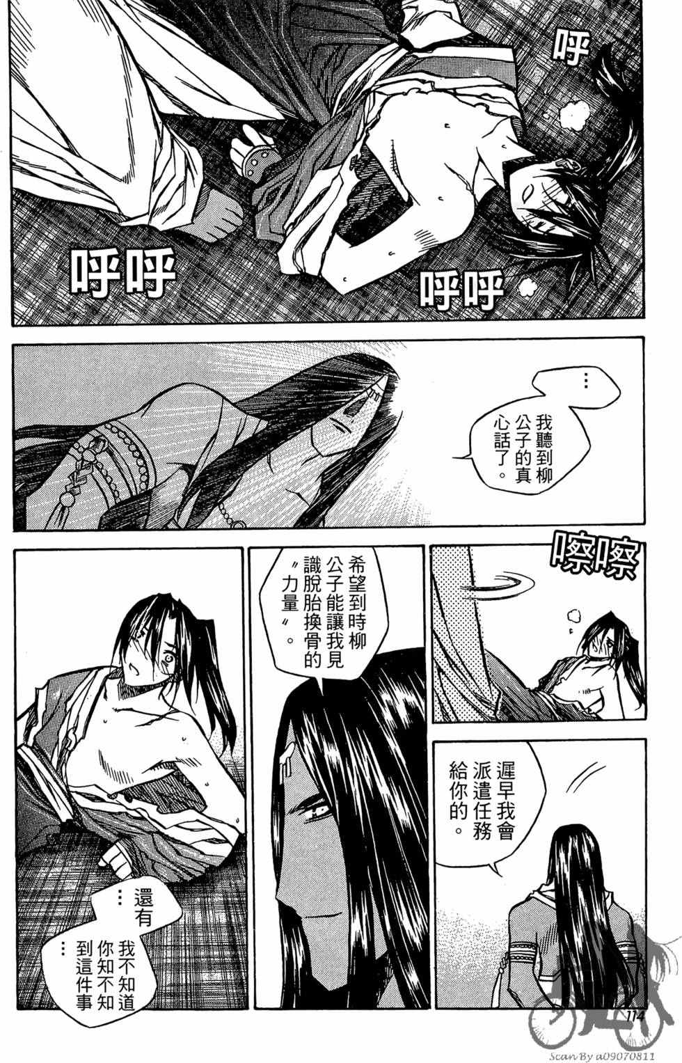 第109页