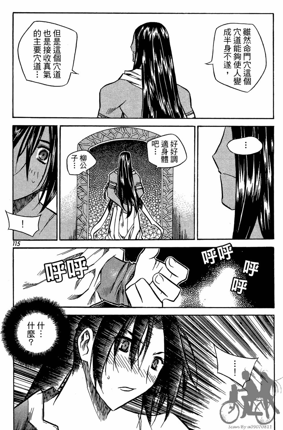 第110页