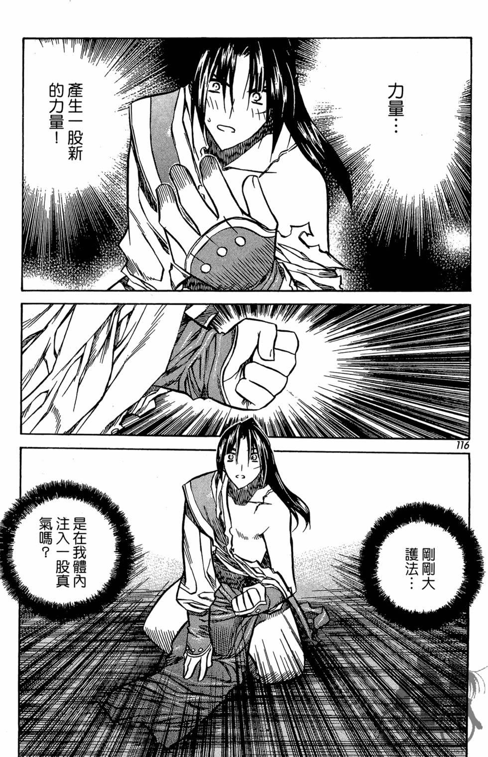 第111页