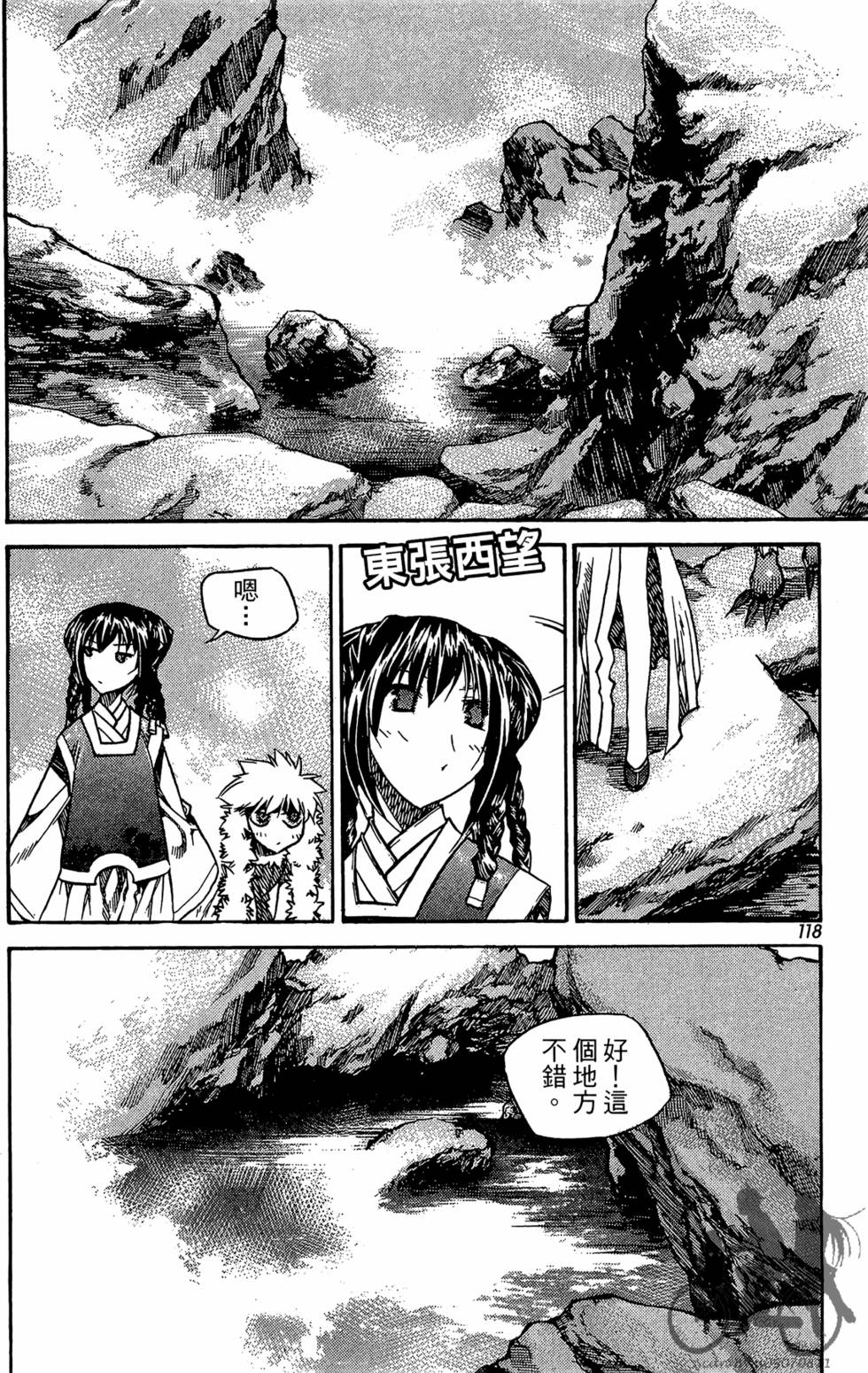 第113页