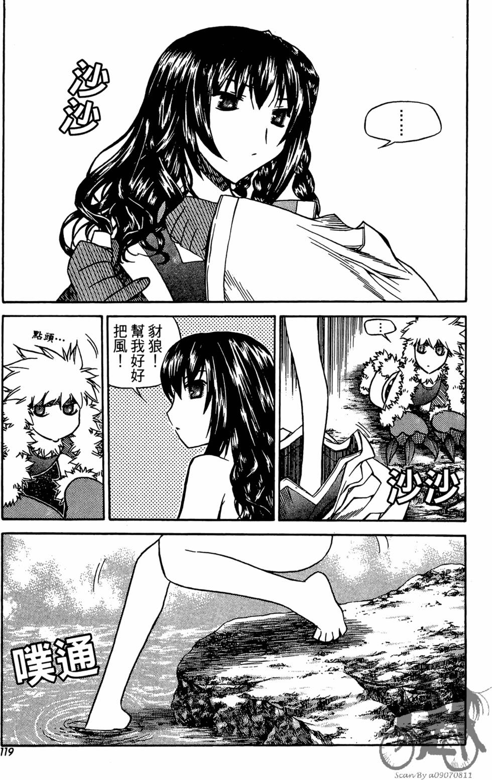 第114页