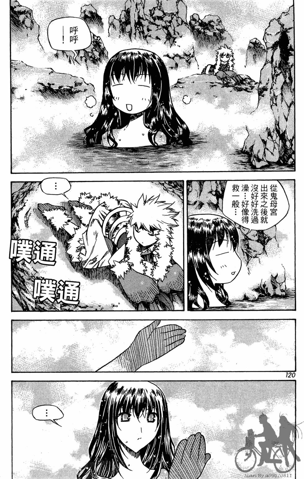 第115页