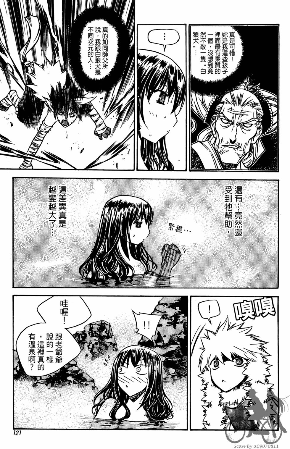 第116页
