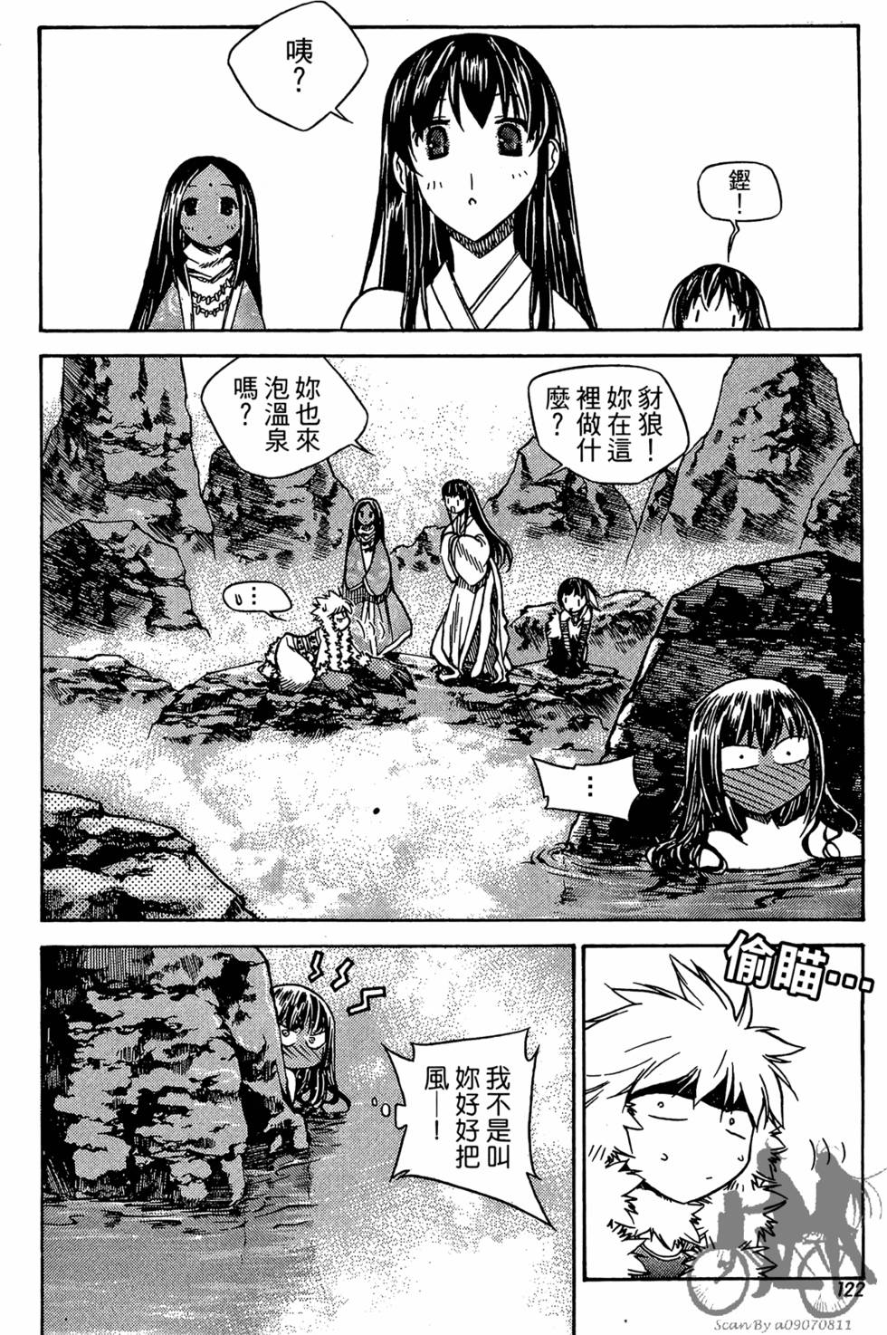 第117页