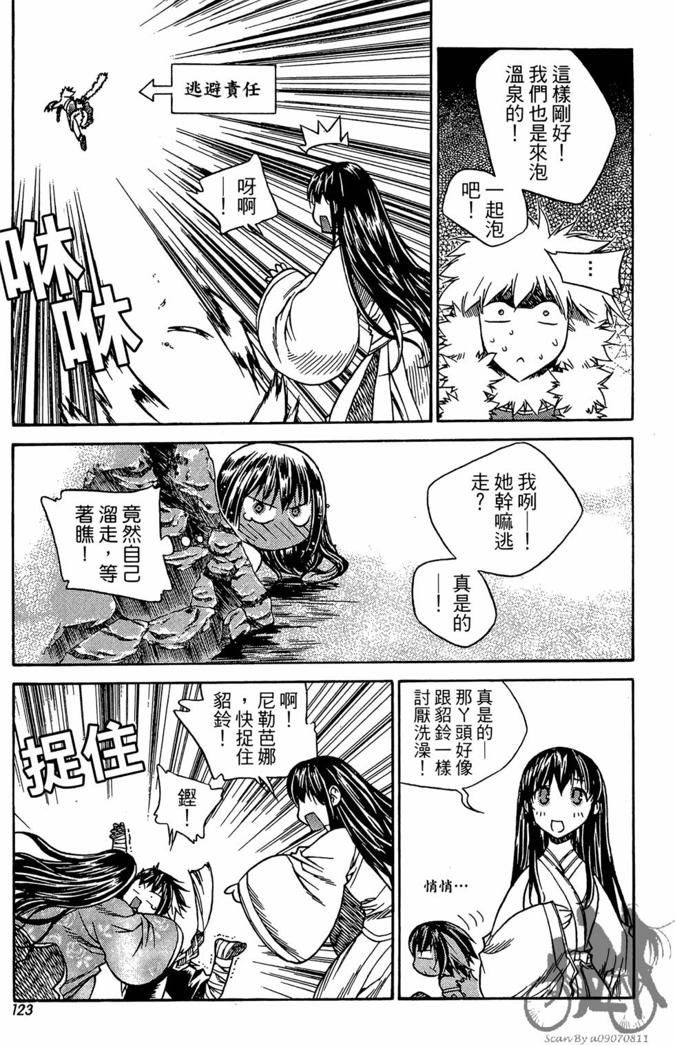 第118页