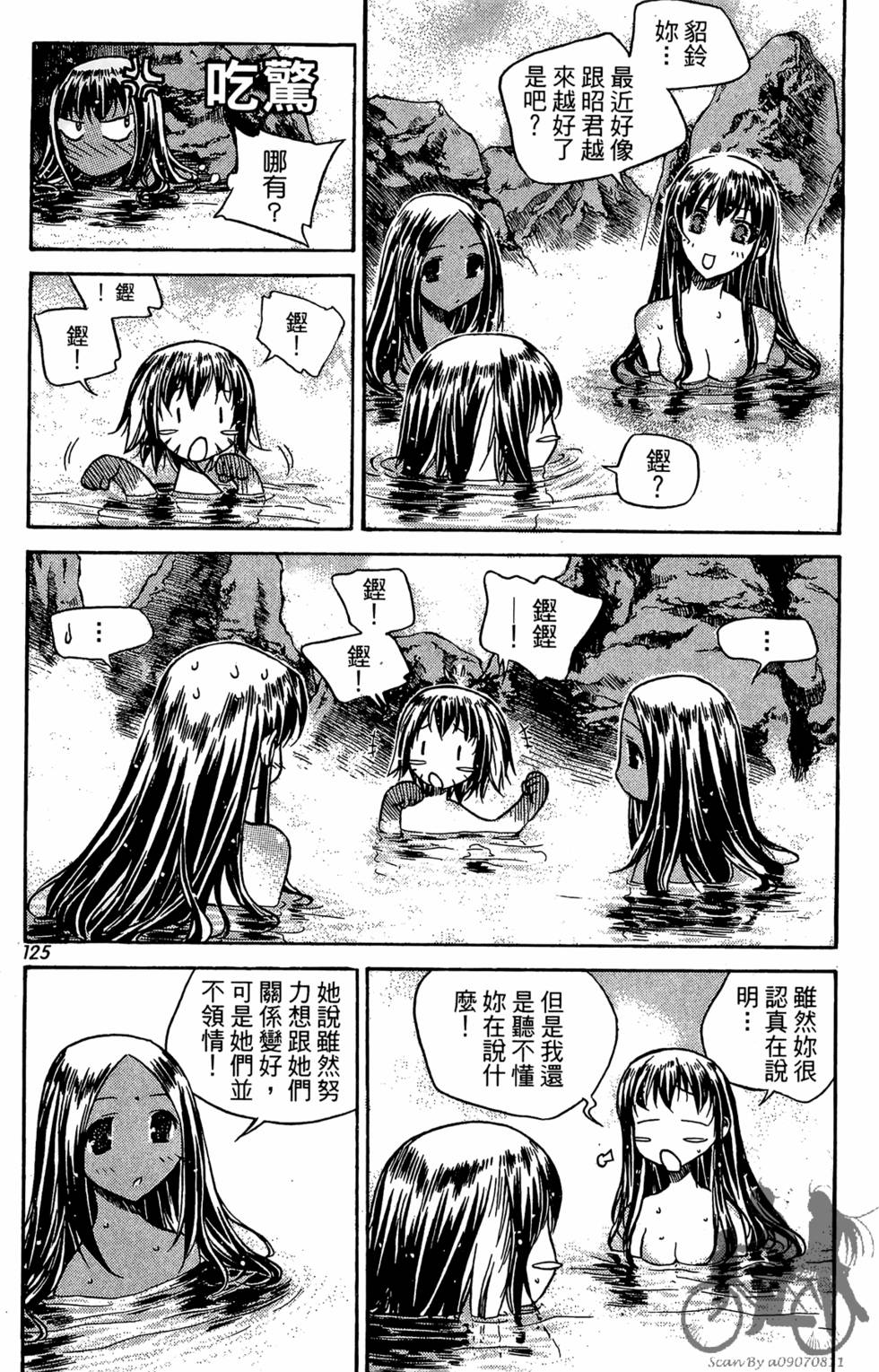 第120页