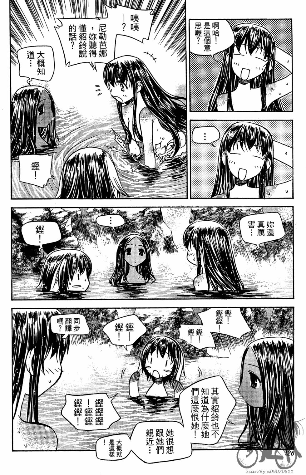 第121页