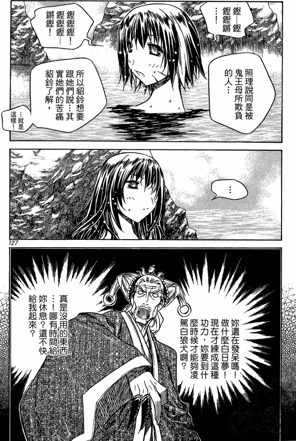第122页