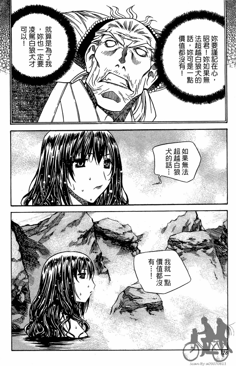 第123页