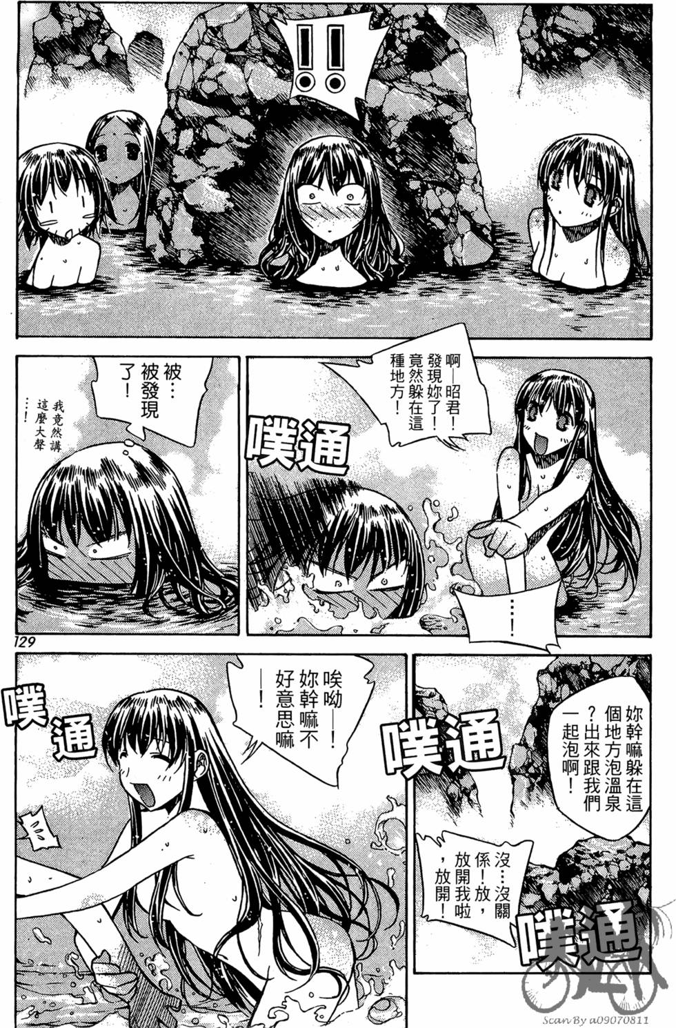 第124页