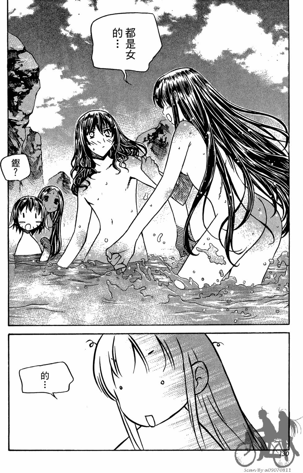 第125页