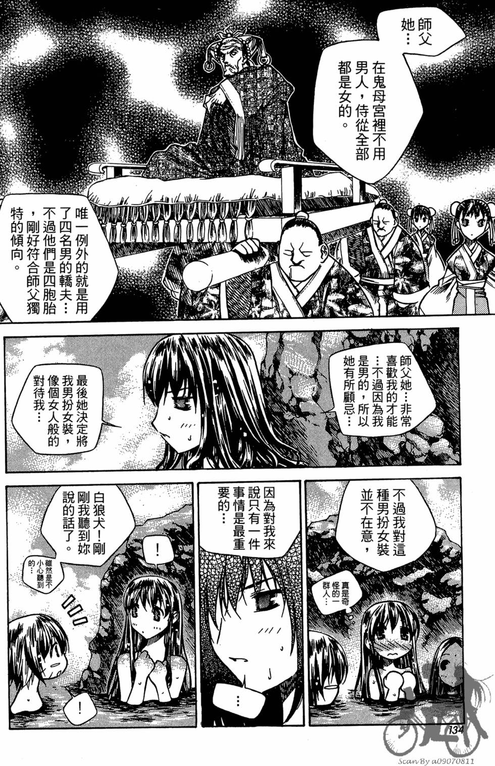 第129页