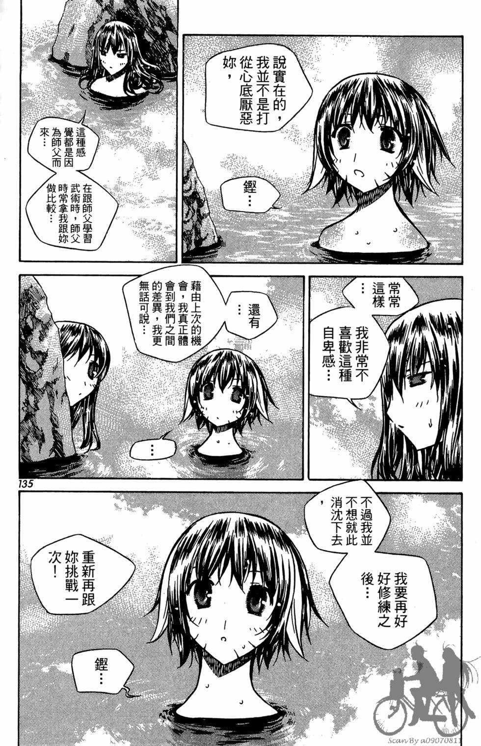 第130页