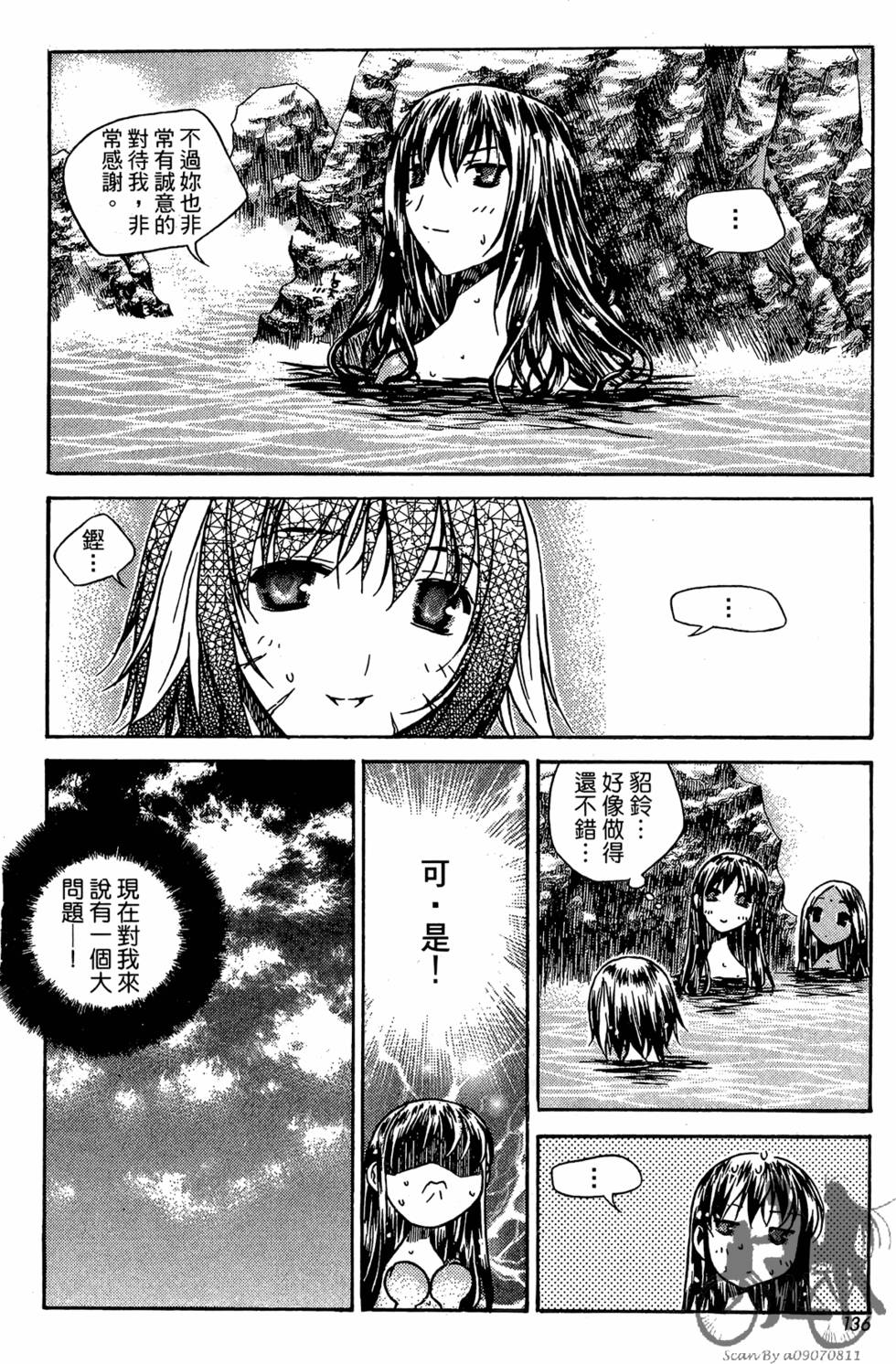 第131页