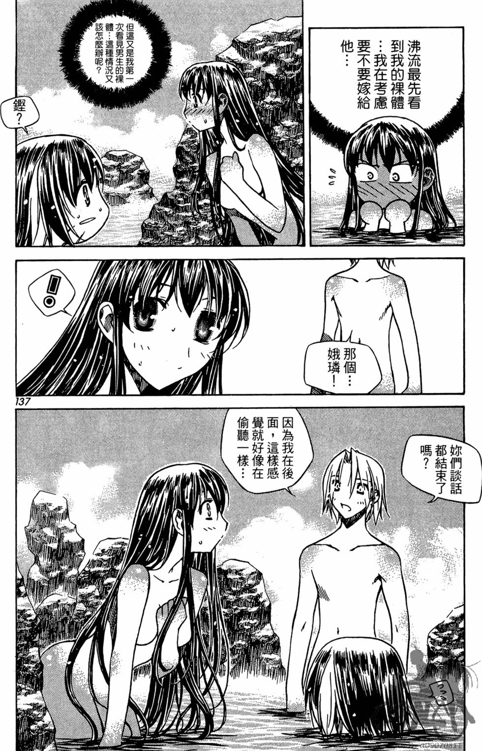 第132页