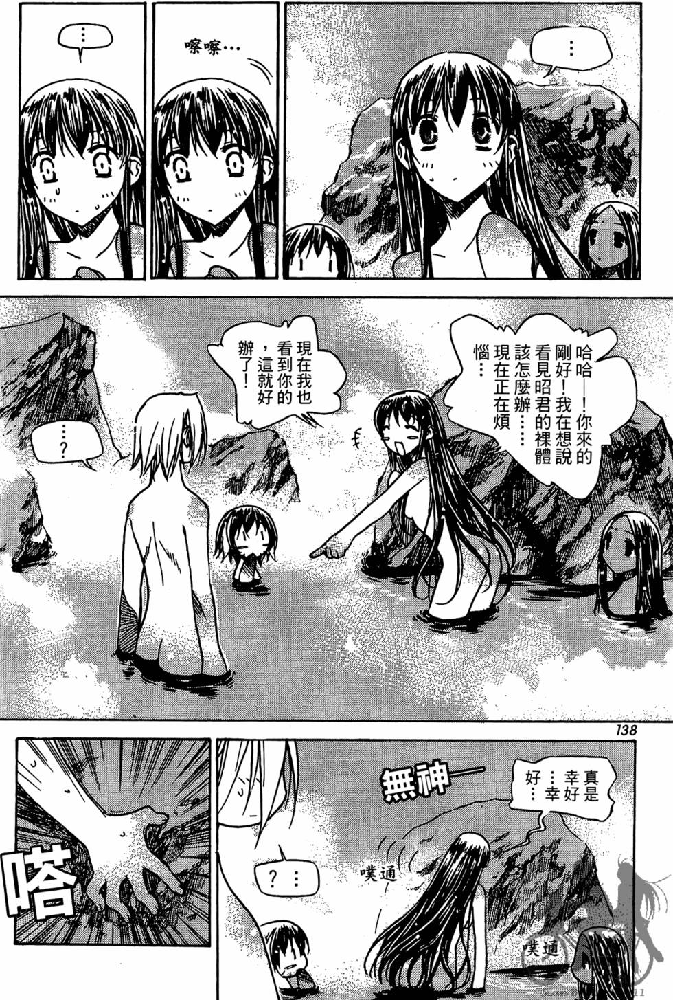 第133页
