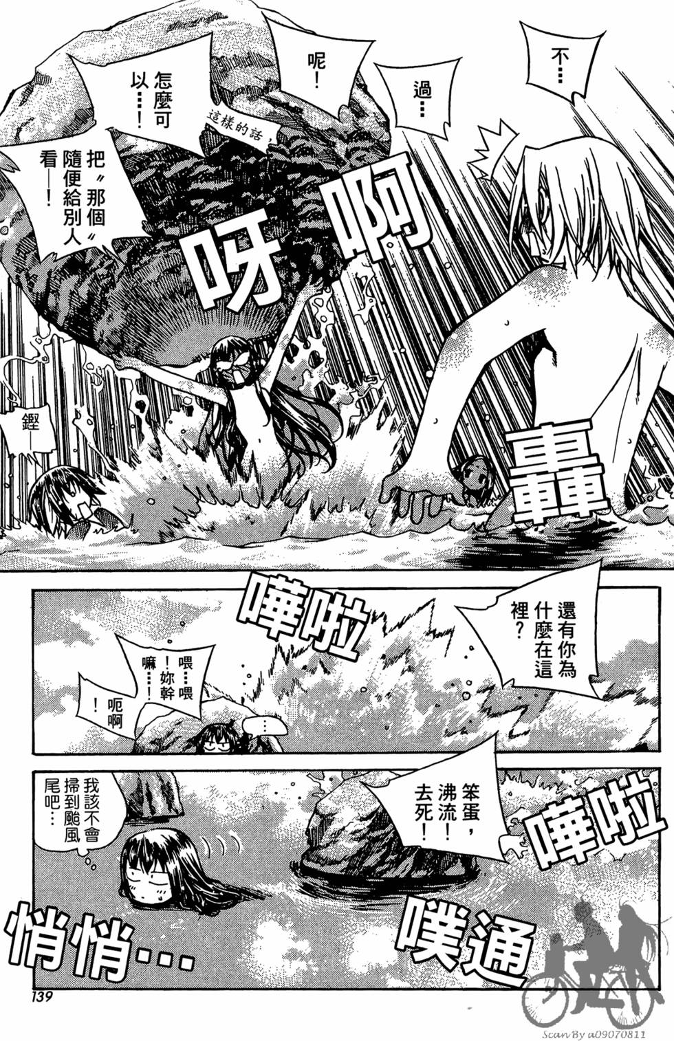 第134页