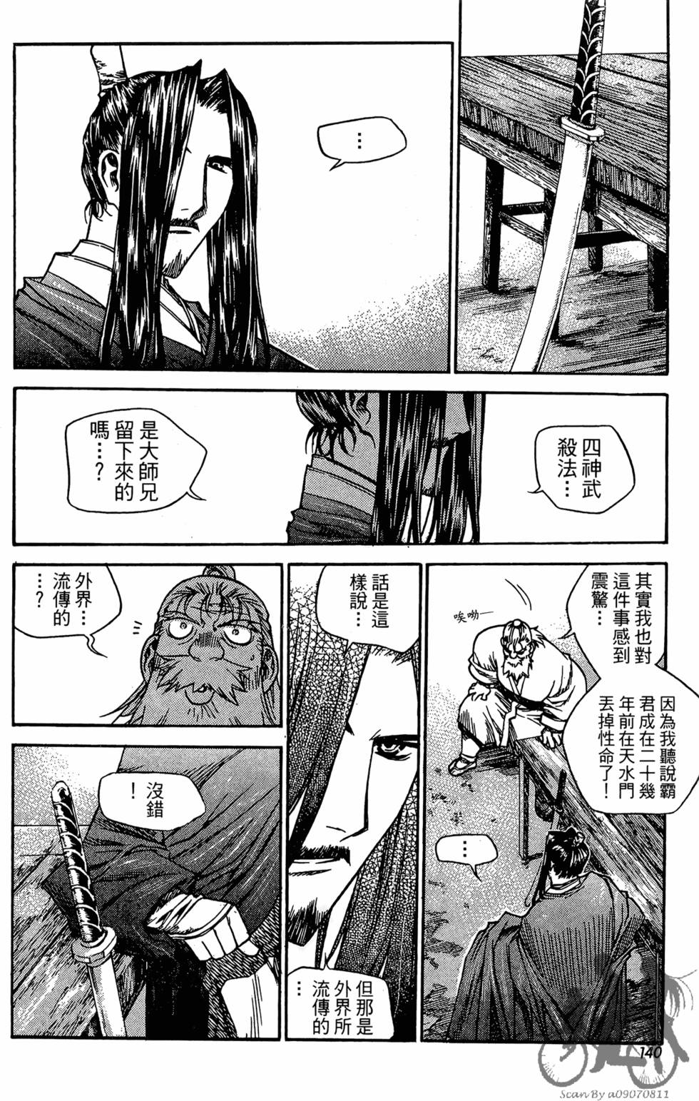 第135页