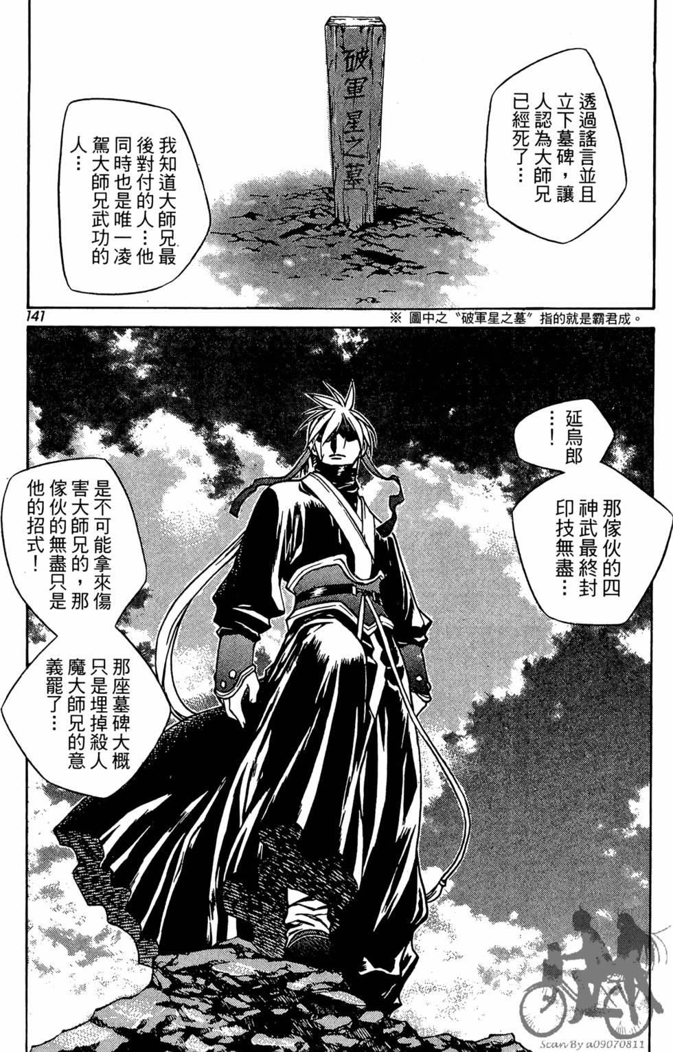 第136页