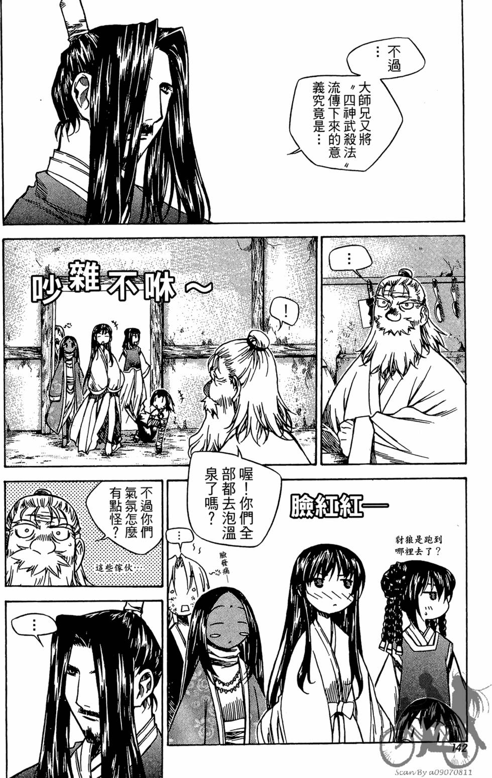 第137页