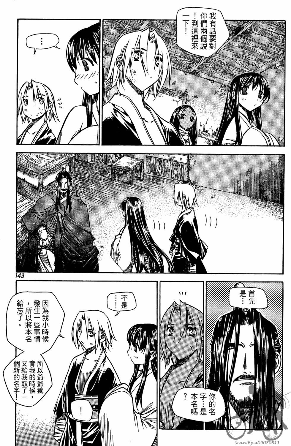 第138页