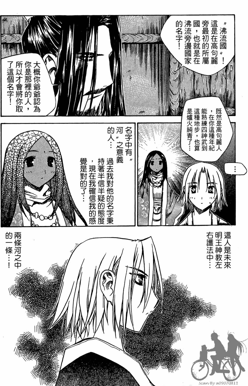第139页