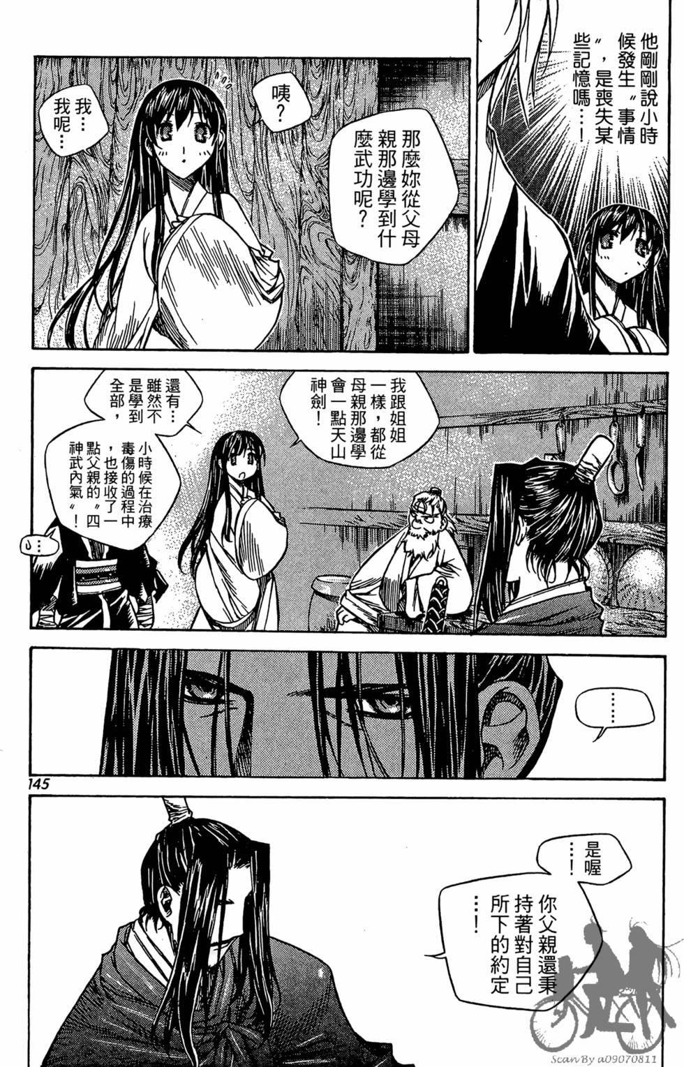 第140页