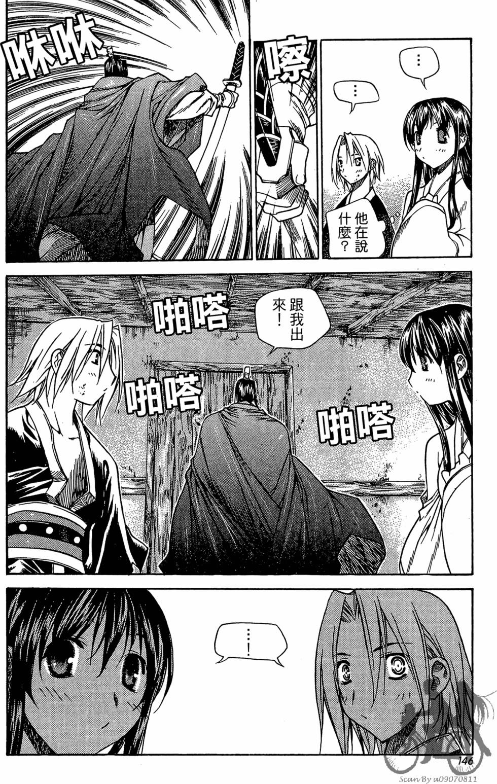 第141页
