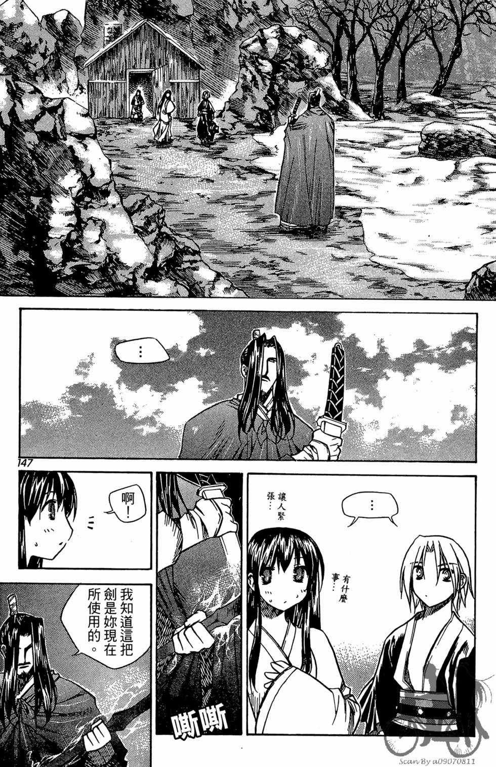 第142页