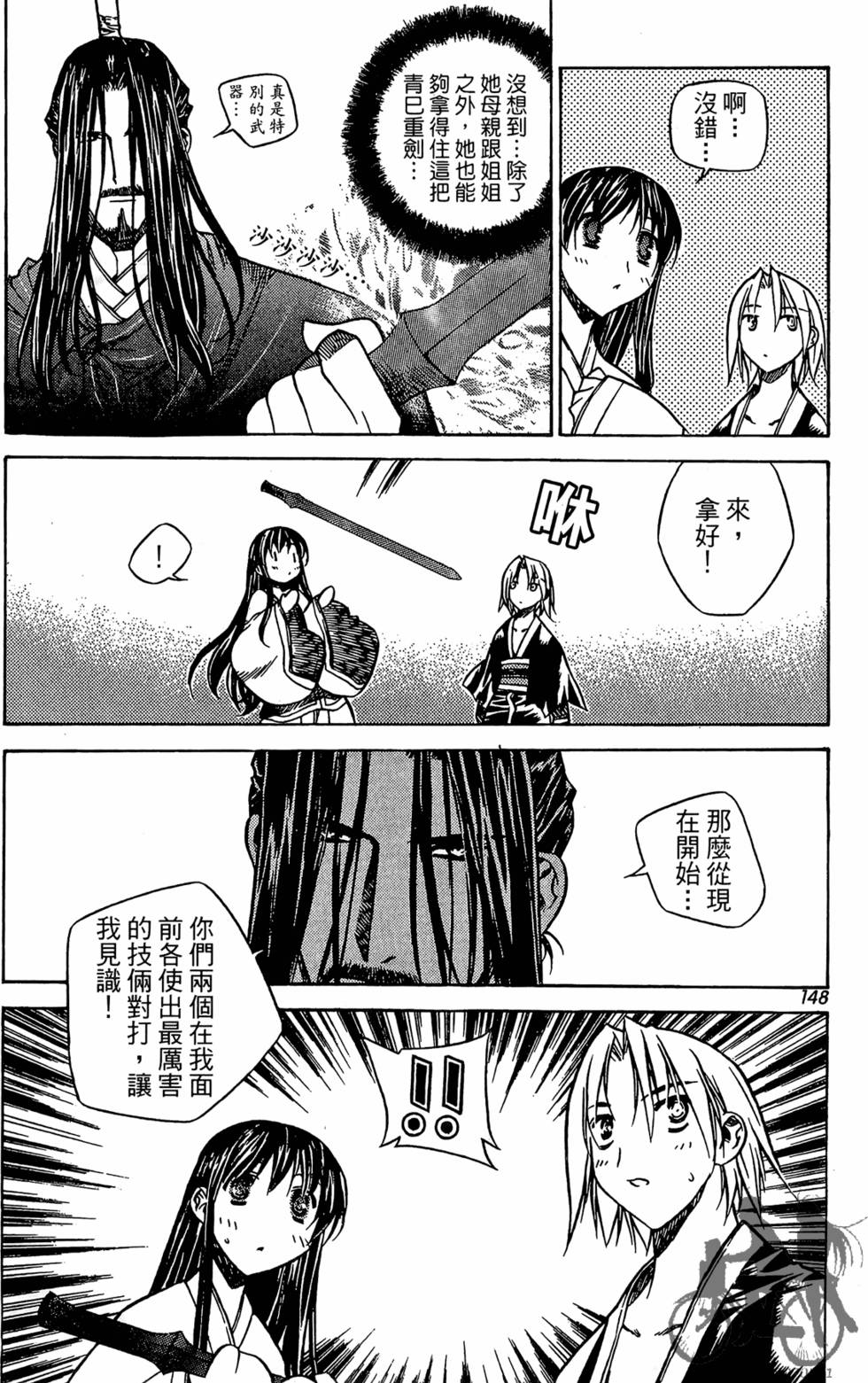 第143页