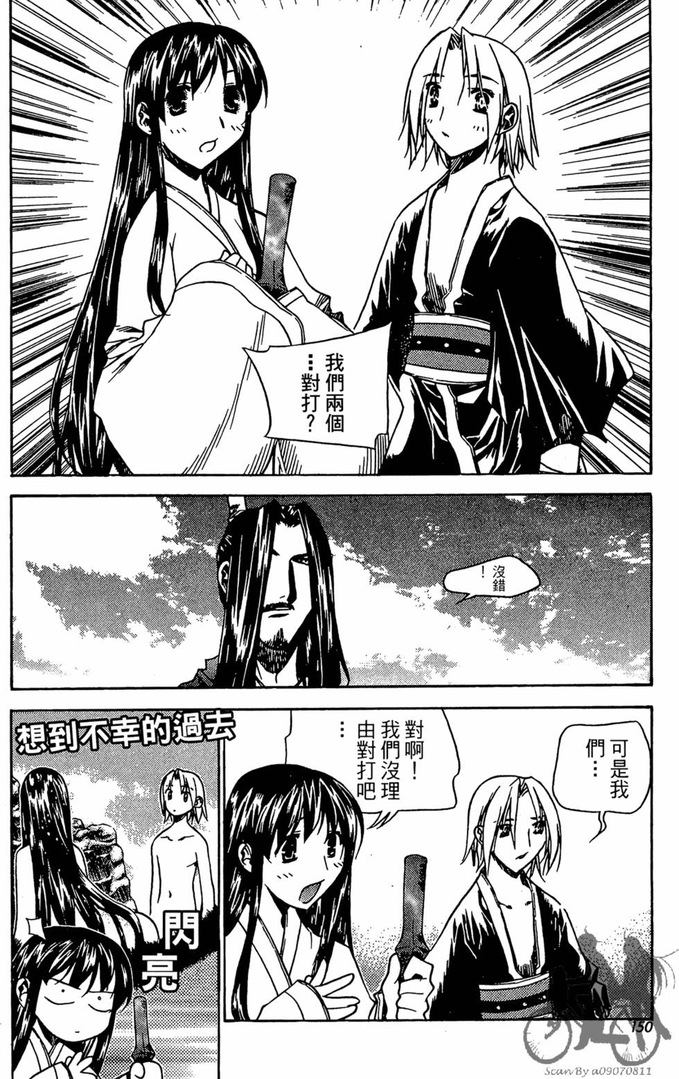 第145页