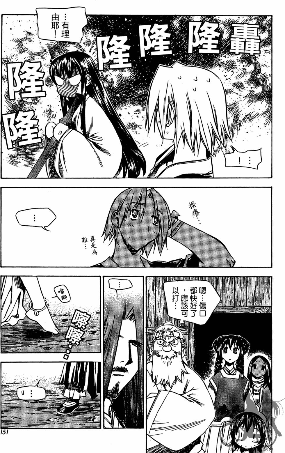 第146页