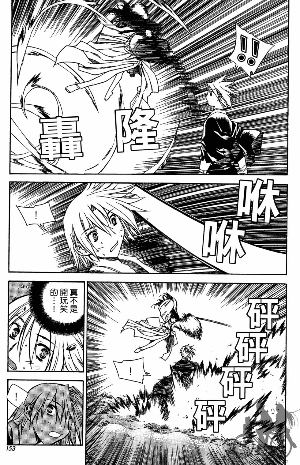 第148页