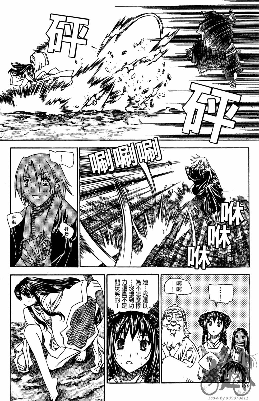 第151页