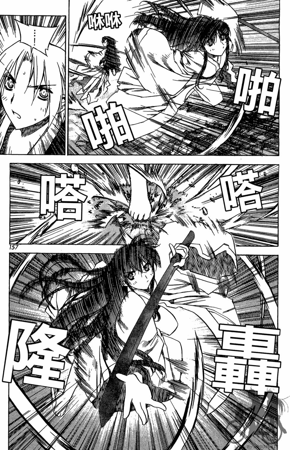 第152页