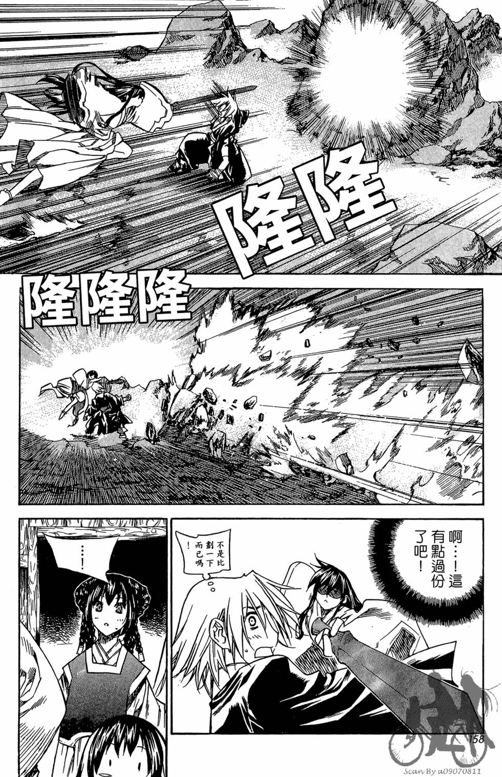 第153页