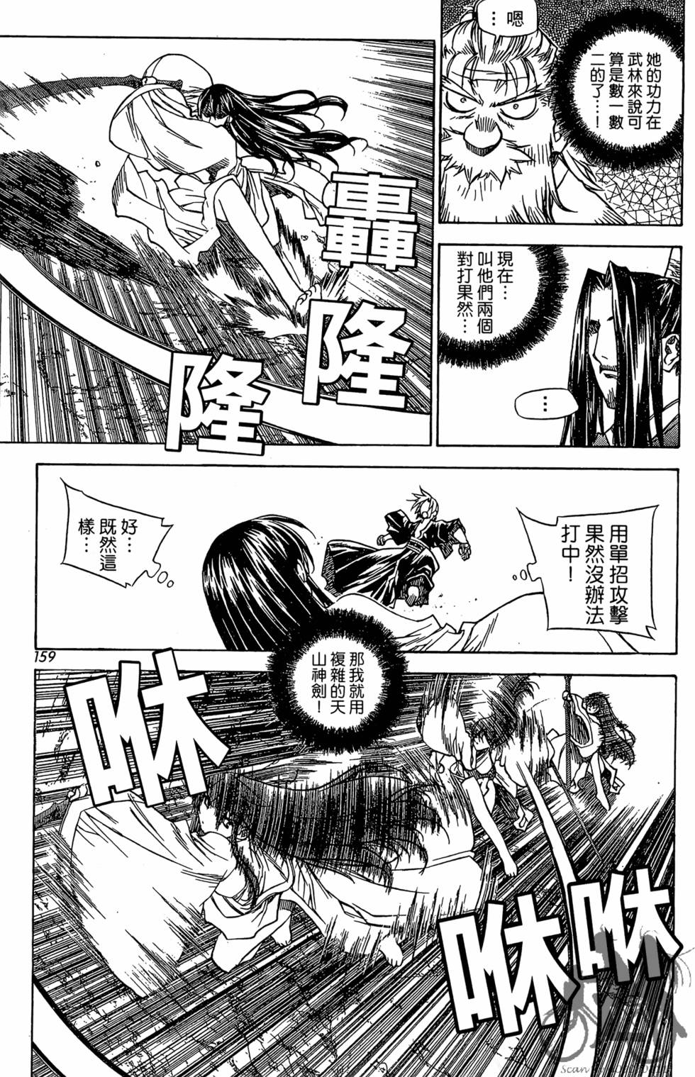 第154页